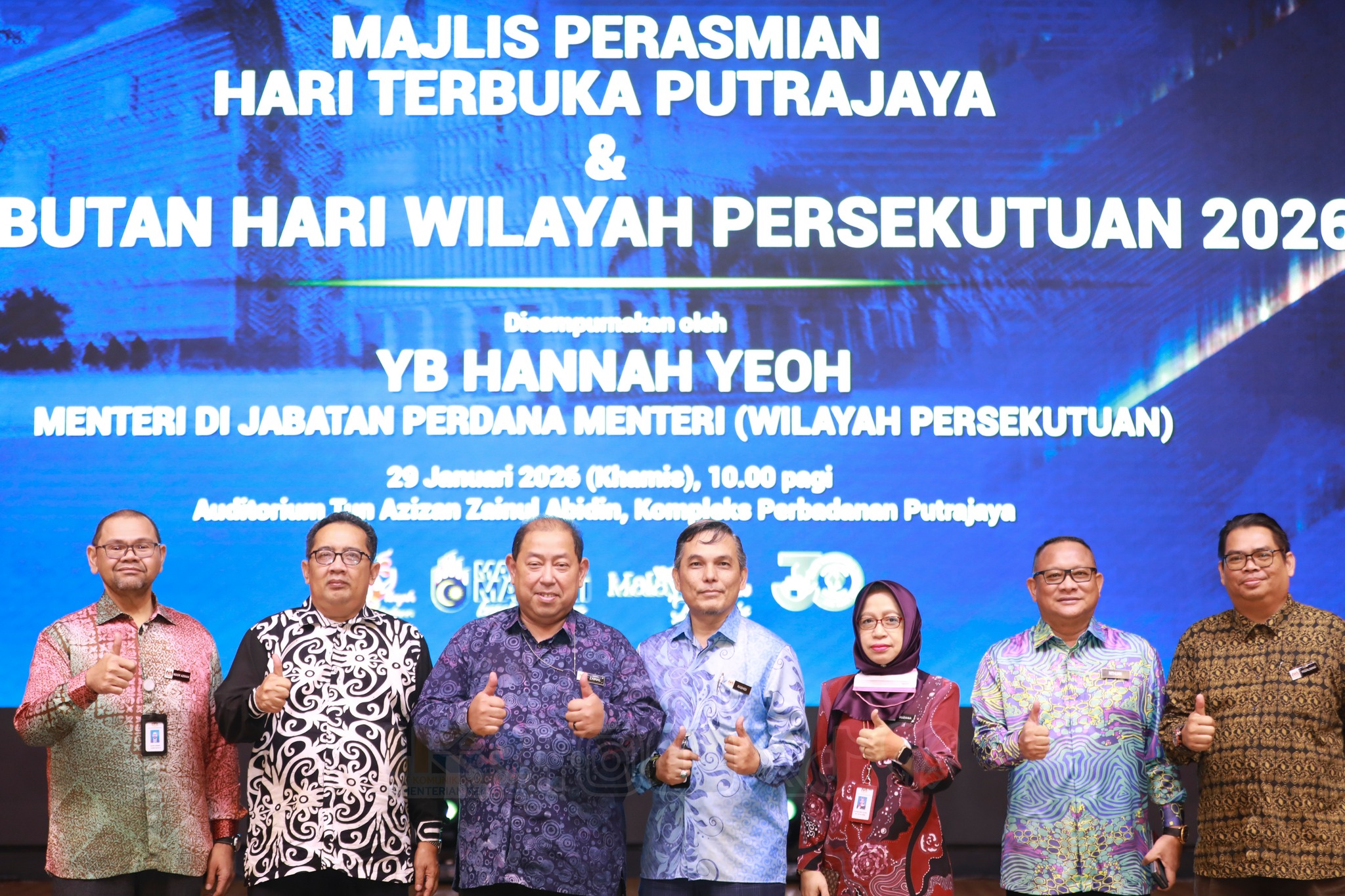 Sambutan Hari Terbuka Putrajaya 2026