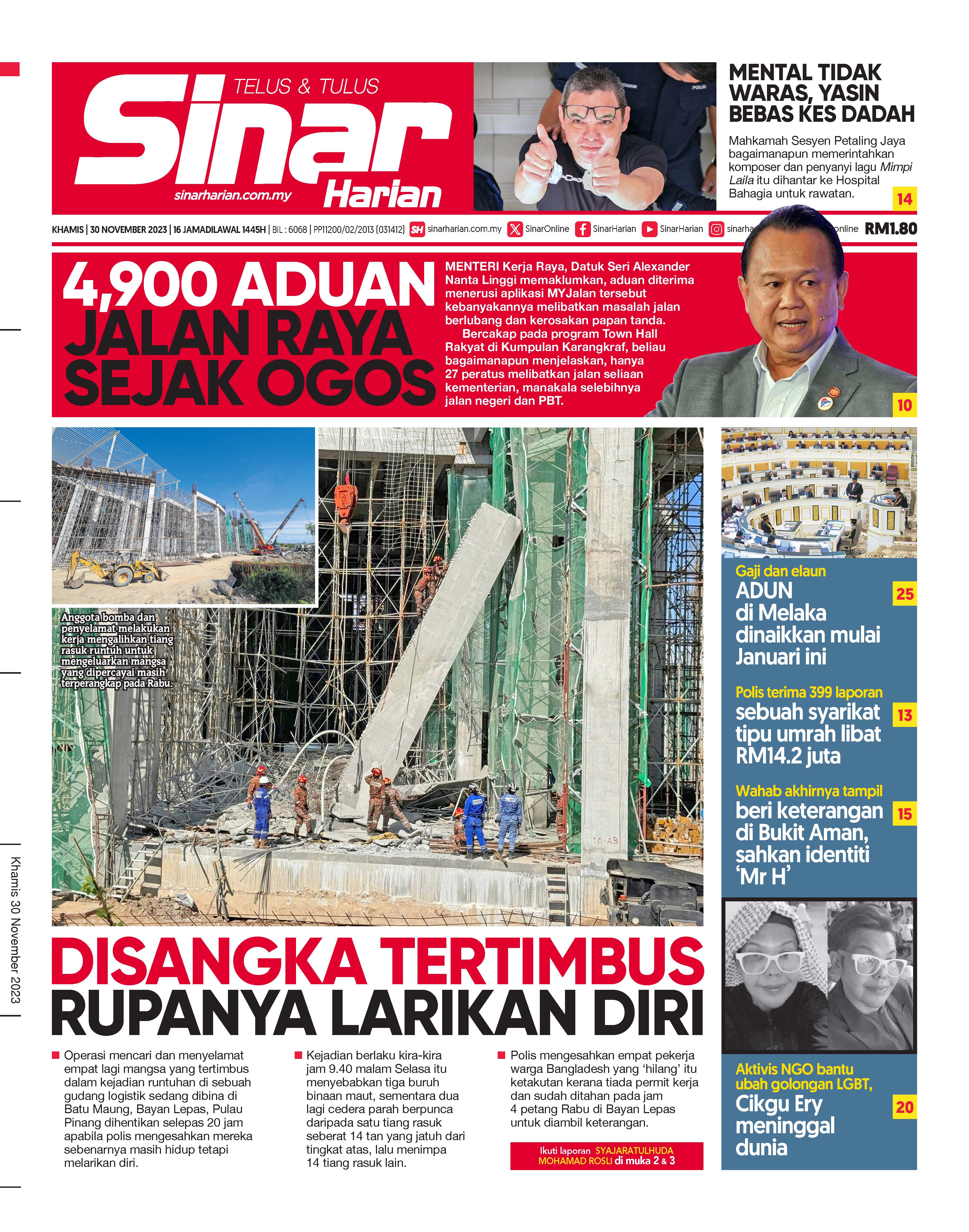 30 Nov 2023, Shah Alam, Selangor – 4900 Aduan Jalan Raya Sejak Ogos (Sinar Harian)