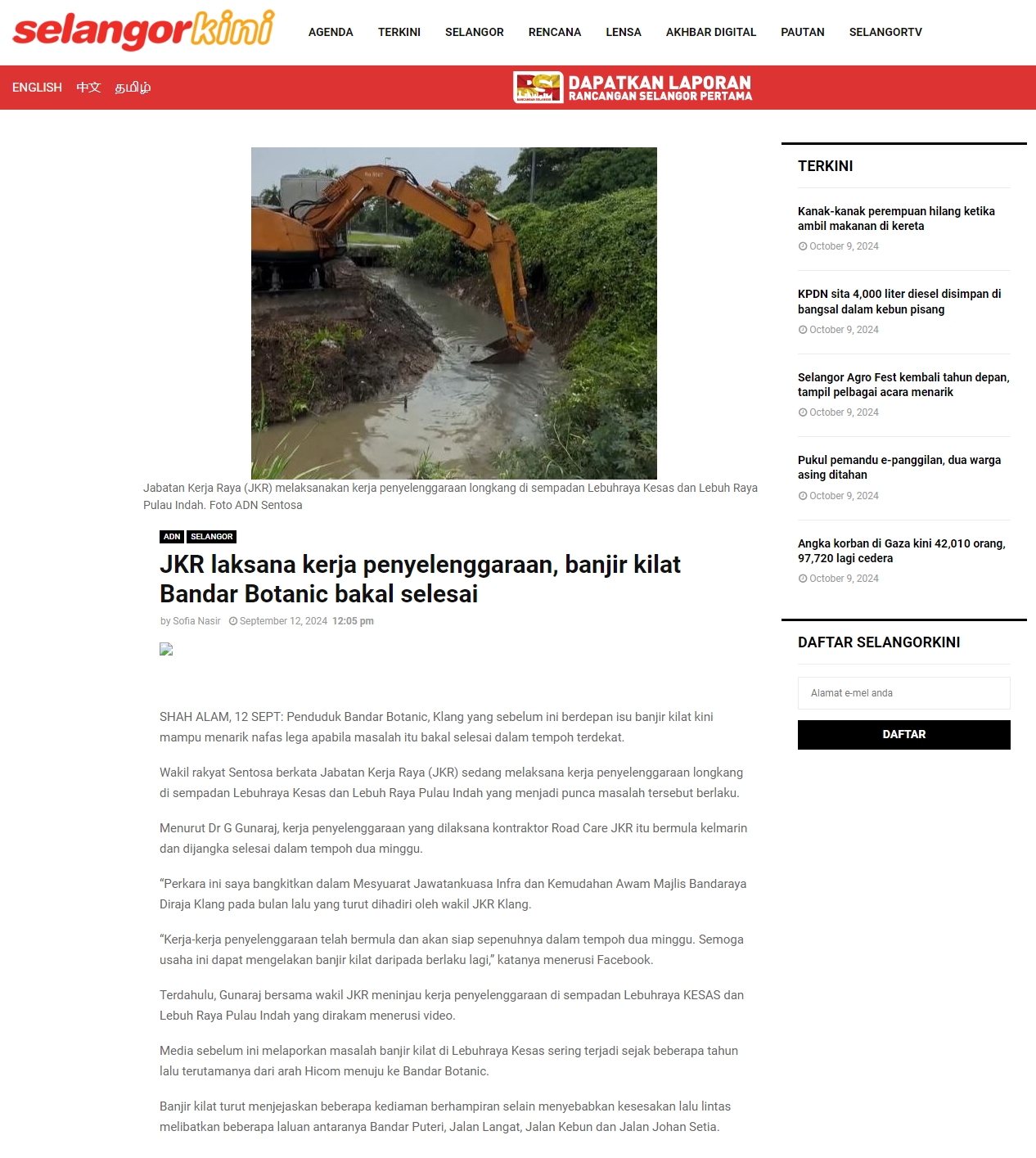 18 September 2024, Petaling Jaya - 15 lebuh raya belum dapat penarafan 4 bintang tahun ini, kata KSU KKR (Free Malaysia Today Online)