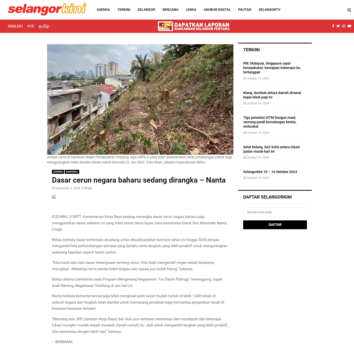 9 September 2024, Kuching - Dasar cerun negara baharu sedang dirangka, kata Nanta (Selangor Kini Online)